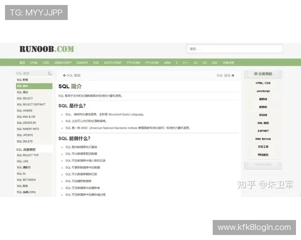 K8网站入口详细攻略指南，解决登录难题提升游戏体验的实用技巧