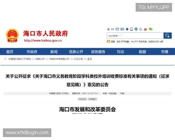 凯发开户送88优惠领取过程中需要注意的细节事项与操作建议