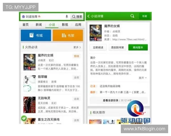 凯发网娱乐会员登录入口官方最新版本下载指南，确保用户使用最新安全稳定的登录方式
